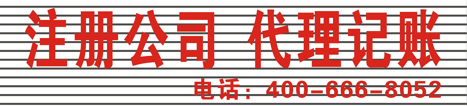 ��ݸ����Ӫҵִ��ע��