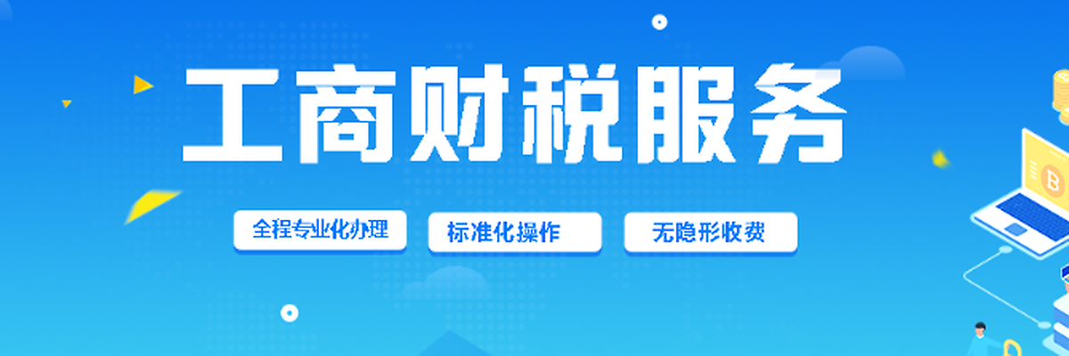 ��ݸ����Ӫҵִ�շ���