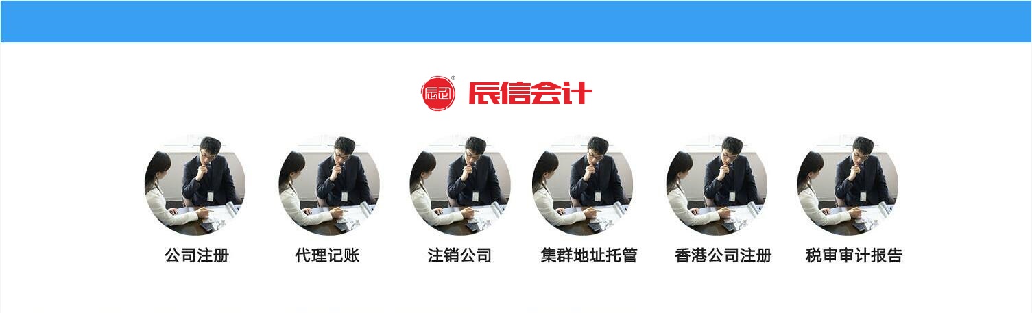 塘厦集群注册_桥头集群注册_凤岗集群注册_虎门集群注册_长安集群注册 塘厦集群注册_桥头集群注册_凤岗集群注册_虎门集群注册_长安集群注册