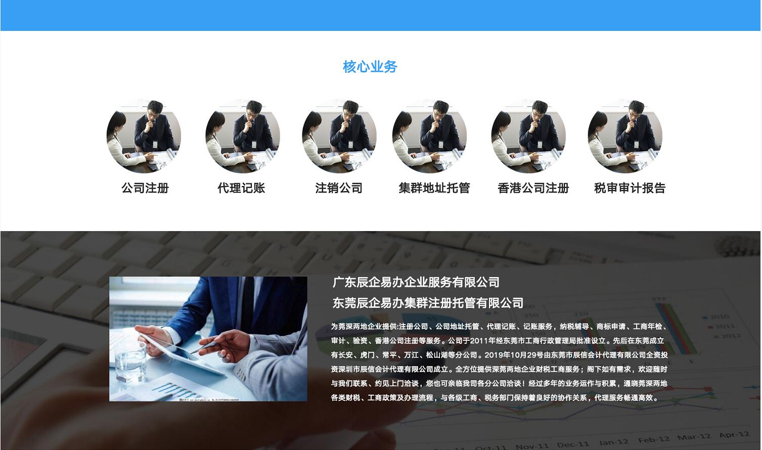 ��ݸע�ṫ˾��������