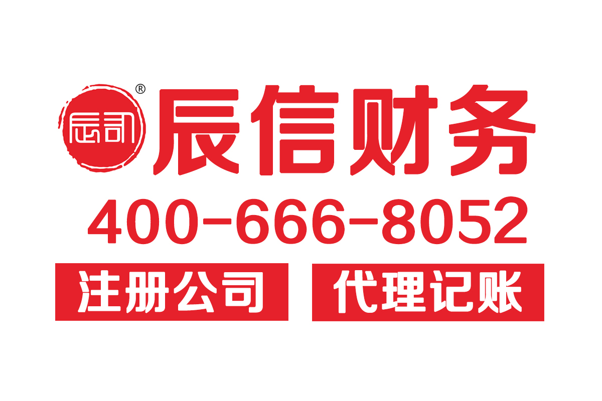 ���Ų��� ע�ṫ˾ ��������