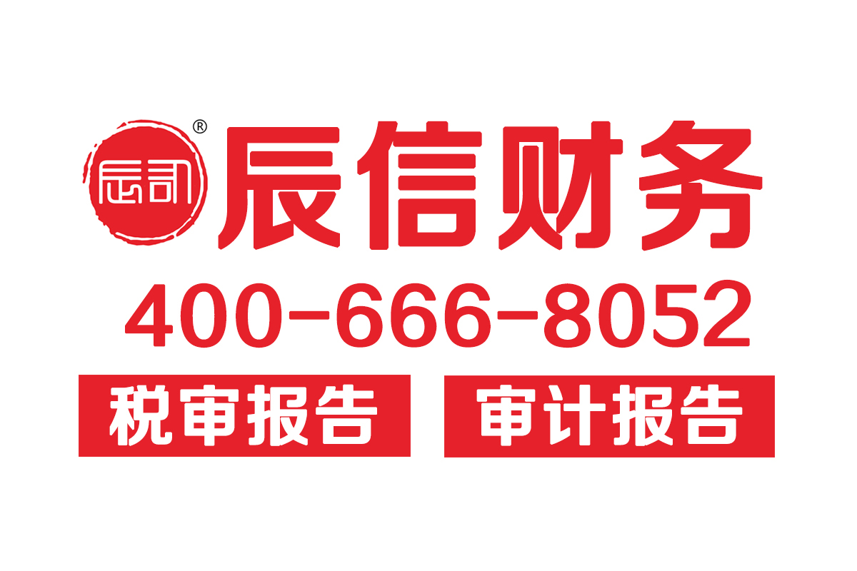 ��Ʊ��� ˰�󱨸�