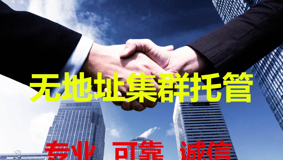 �޵�ַ��Ⱥ���й�