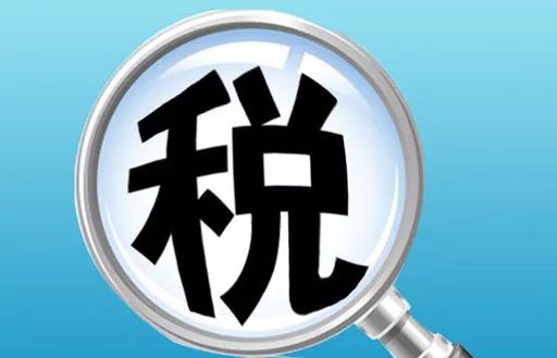 东莞公司如何办理税务登记变更 东莞公司如何办理税务登记变更