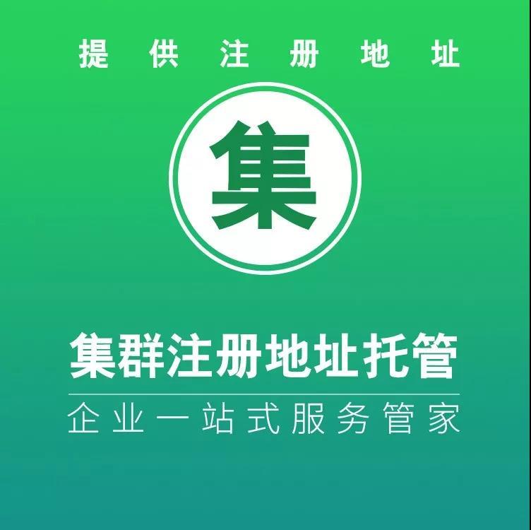集群注册 集群注册