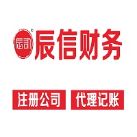 ��˾ע�� ��������