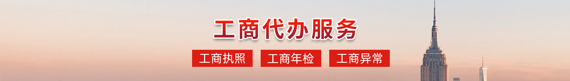 ���ڰ���Ӫҵִ��