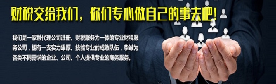 ����ע�ṫ˾