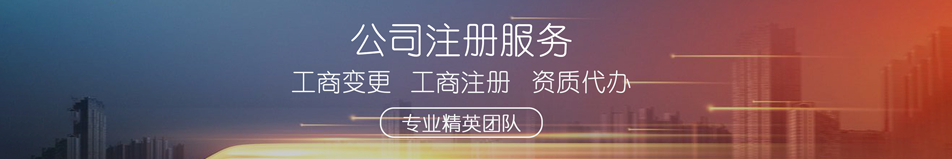 ��ݸʯ�ٴ���Ӫҵִ��