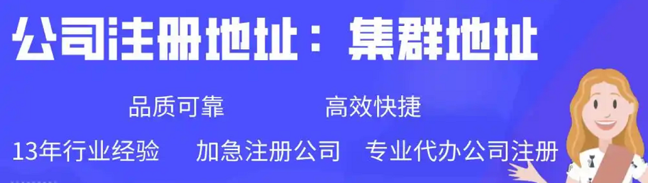 ��ݸ��ƽ����Ӫҵִ��