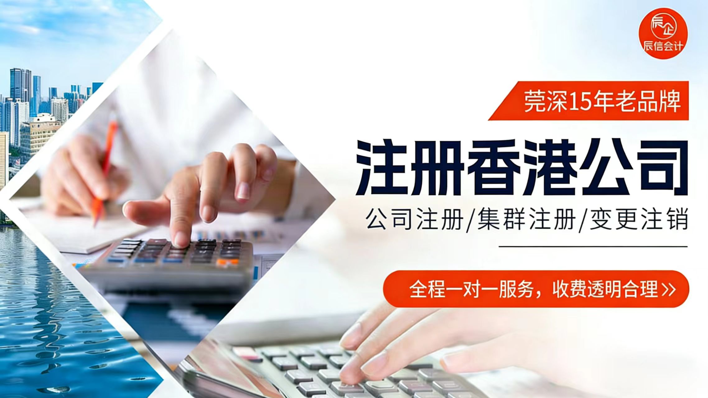 虎门代办营业执照 虎门代办营业执照