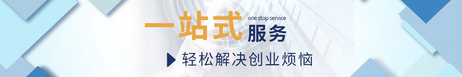 ����ɽ����Ӫҵִ��