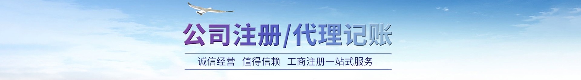 ��ݸ���칫˾Ӫҵִ���Ƽ����Ż��