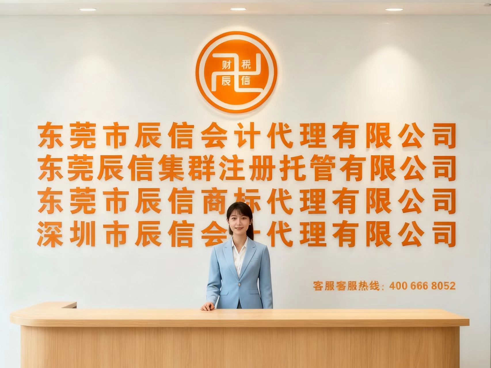 ��ݸݸ�Ǵ���Ӫҵִ���Ƽ����Ż��