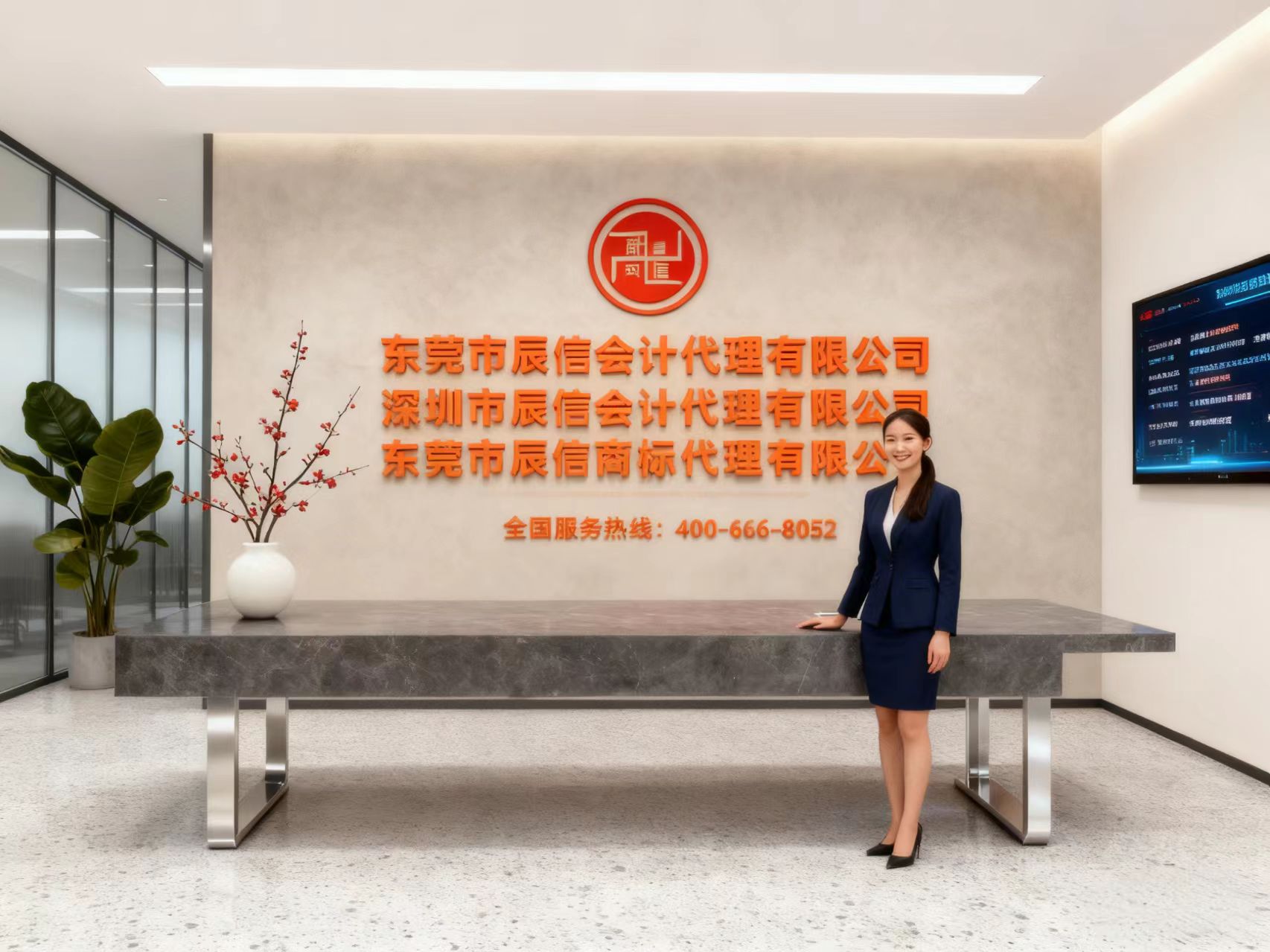 ��ݸ��������Ӫҵִ���Ƽ����Ż��