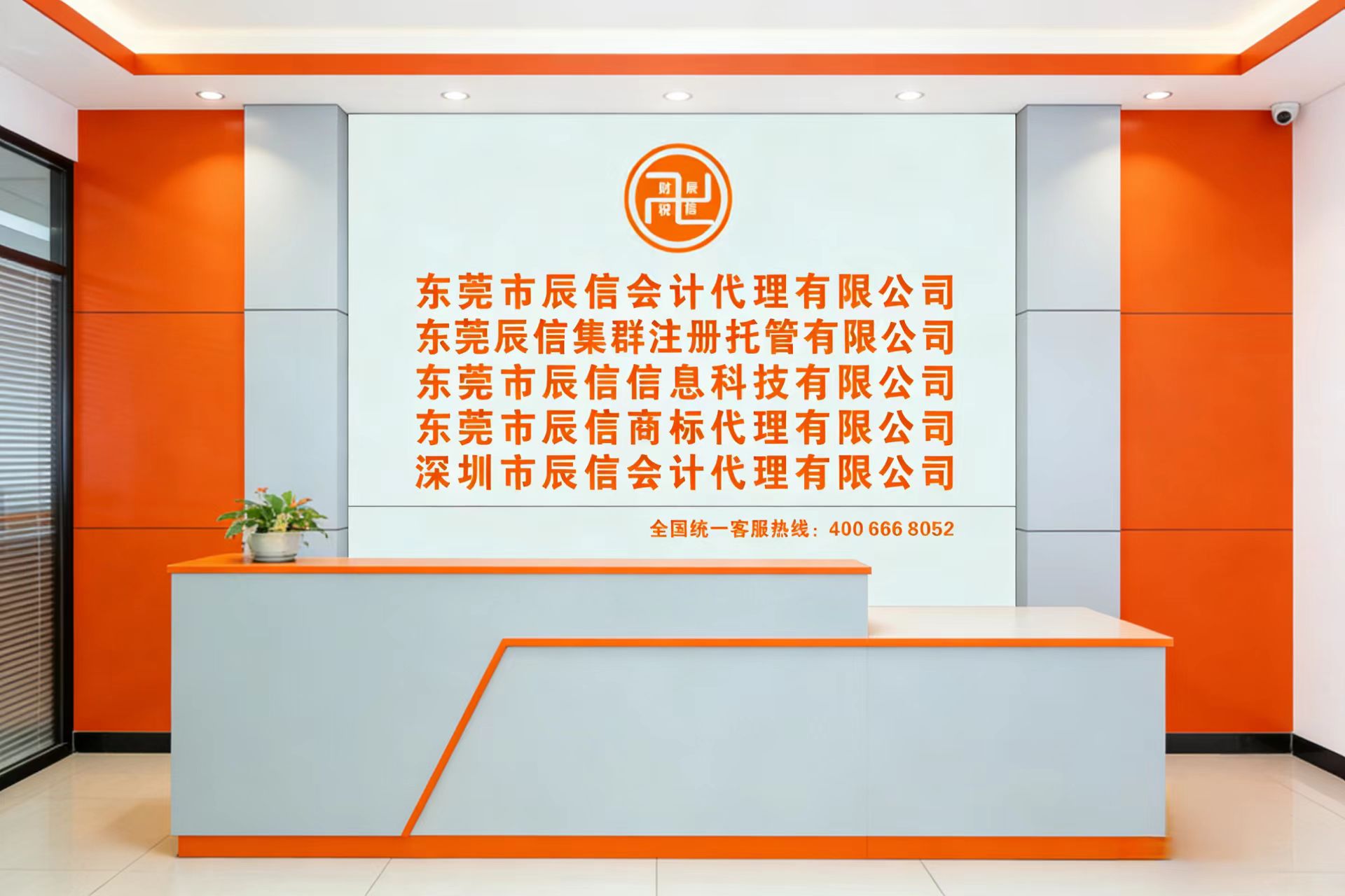 ���Ų���˾ǰ̨