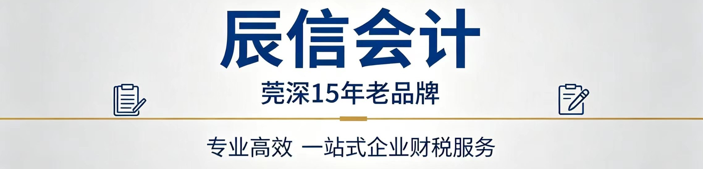 ��ݸɳ�����Ӫҵִ���Ƽ����Ż��