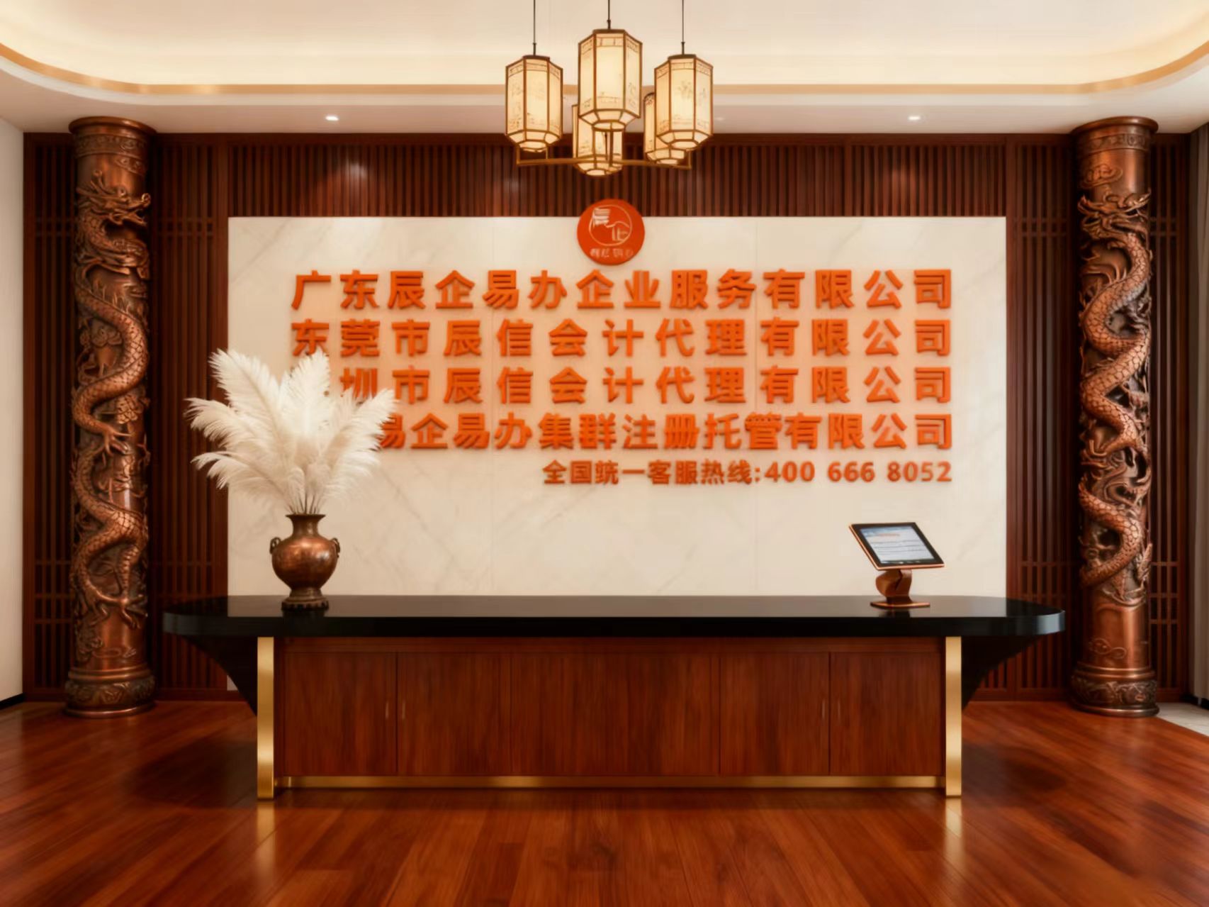 辰信会计前台 辰信会计前台