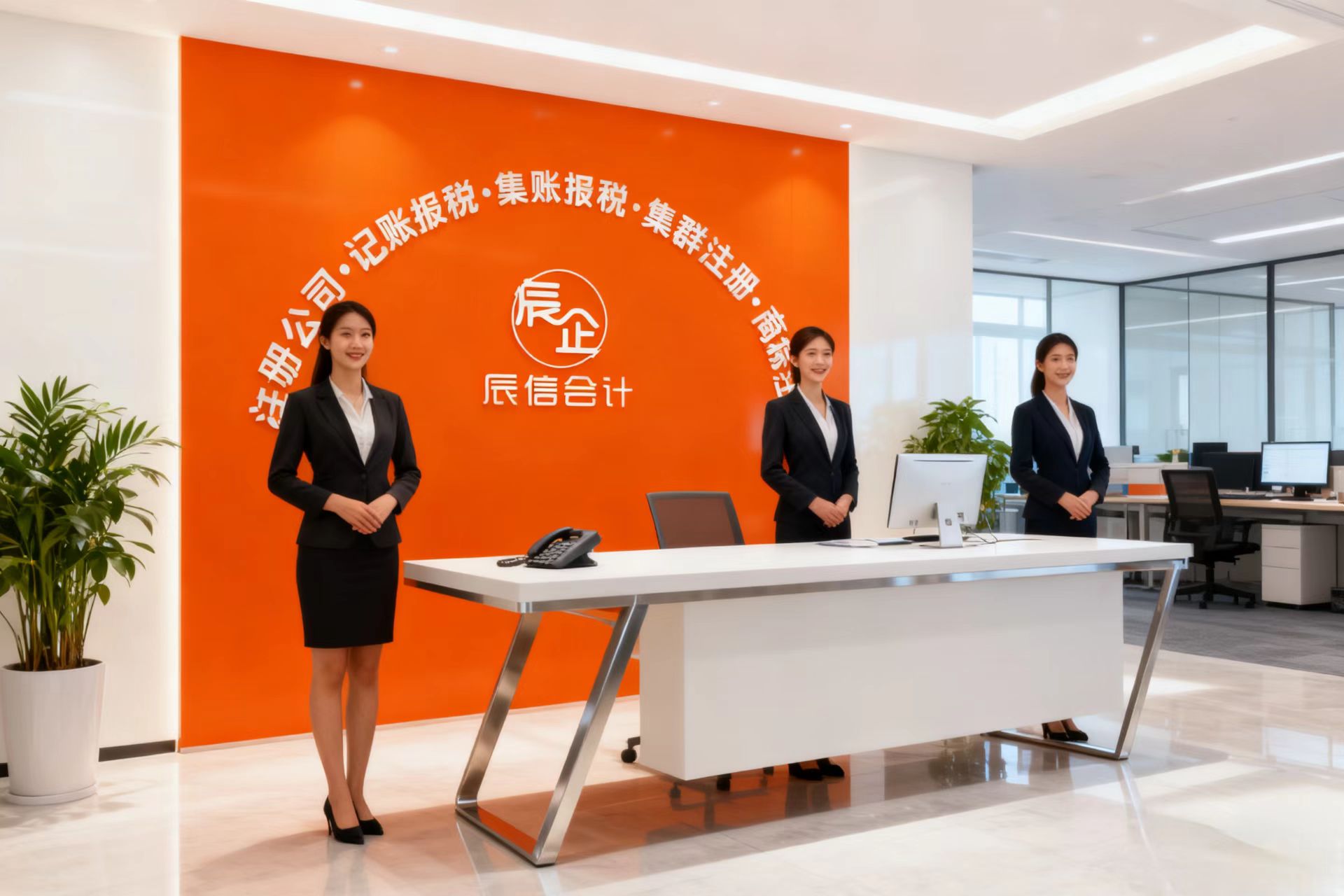 东莞集群注册推荐辰信会计 东莞集群注册推荐辰信会计